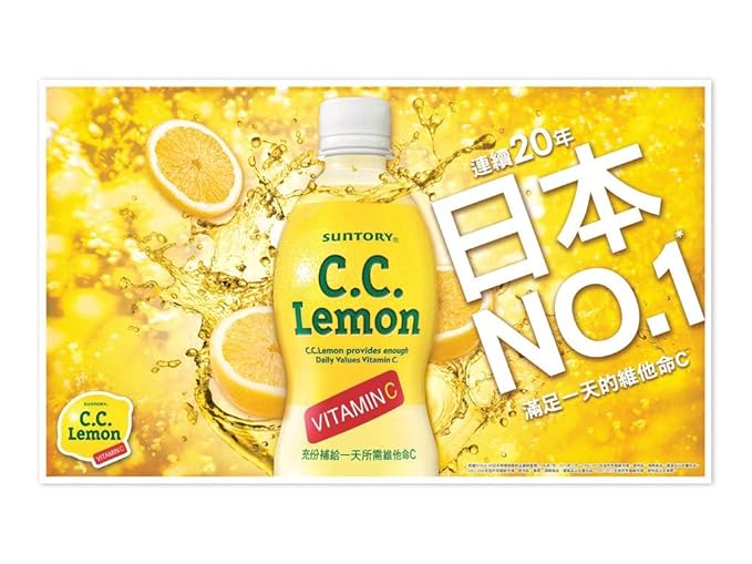 Japan C.C. Lemon 8 bottles Japanese Lemon Softdrinks by Suntory (500ml X 8 bottles)