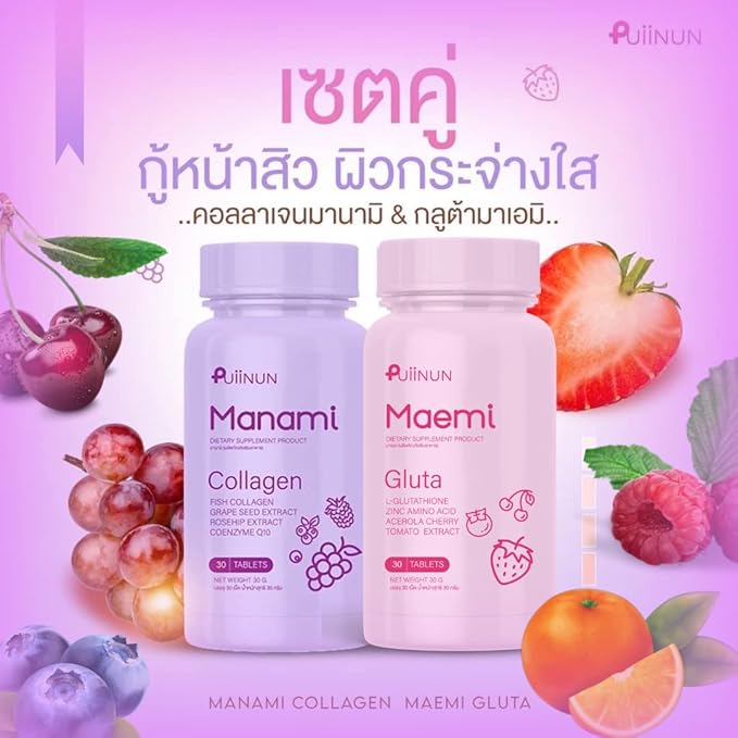 DOK MAI Pack of 2 Maemi Gluta / Manami Collagen 1000mg 30 + 30 Tablet Total 60 Tablets