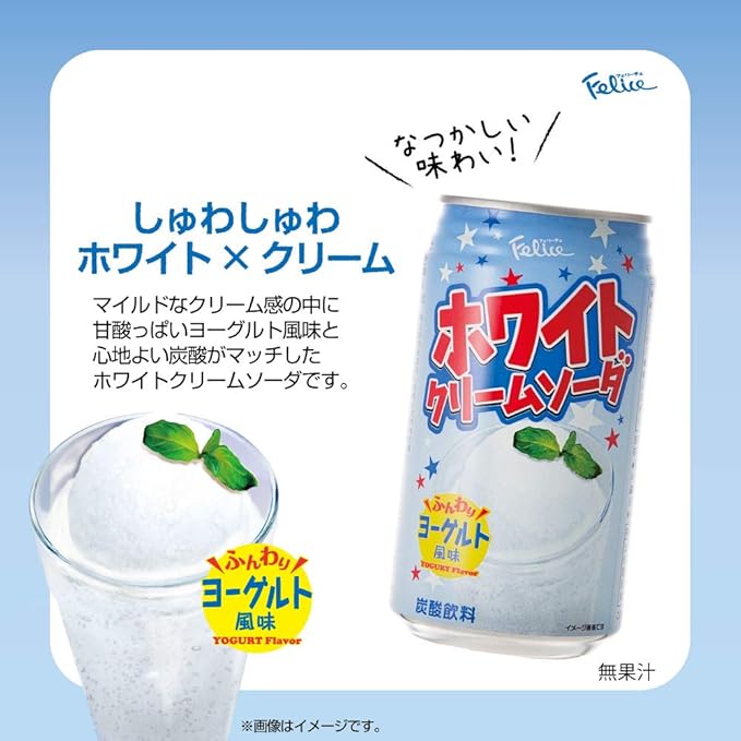 Felice White Cream Soda 11.83 fl oz 24 packs