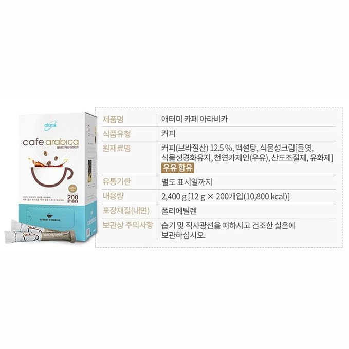 Atomy 200 Sticks Cafe Arabica Instant coffee mix Arabica Coffee &amp Natural Casein