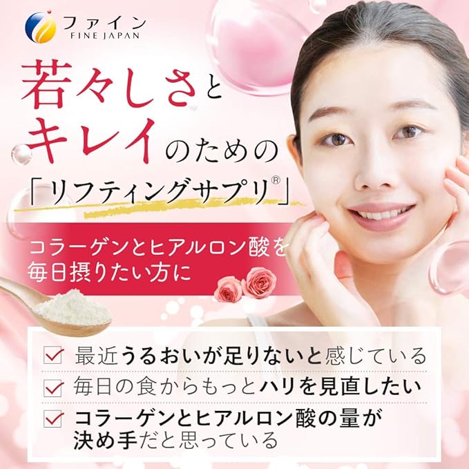 FINE JAPAN Collagen Peptides. Hyaluronic Acid &amp Collagen + Ubiquinol. Marine Collagen Powder with Elastin. Non-GMO. Supports Skin Hair Joints and Bones. (196g/6.9oz x Approx. 28-Days Course)