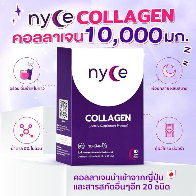 Nyce Collagen 10000mg
