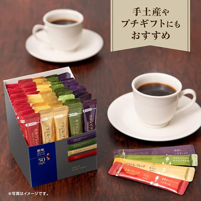 AGF Maxim Black This in-Box Assorted 50 [Instant Coffee] [Individually Packaged Stick-Type] [Twenty Brazil Blend Ten Columbia Mocha Kilimanjaro Blend]