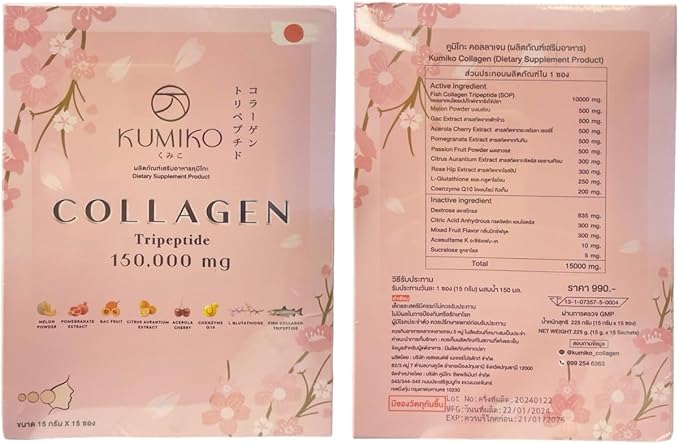 KUMIKO Collagen Premium Tripeptide Radiant Glowing Skin - 15 Sachets