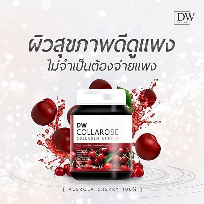 DW Collarose Collagen