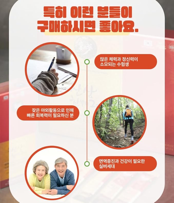 Wild Ginseng Energy Drink - Healthy Drink