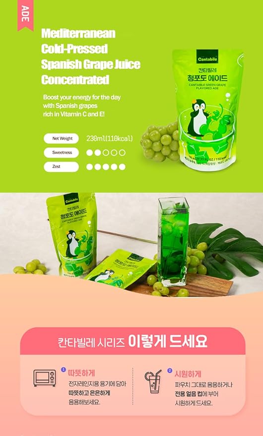 Cantabile Korean Drink Pouch Fruit Ade - 8 Flavor Combo | 230ml (7.7 fl oz) per pouch