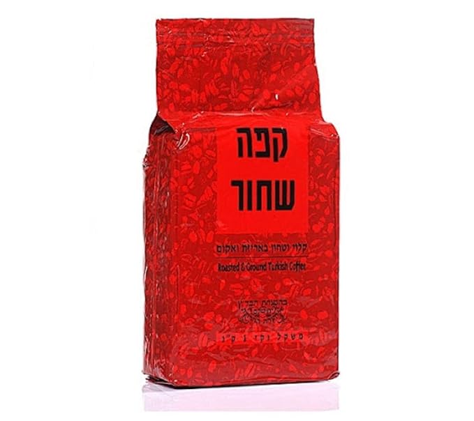 Real Turkish Coffee Grund Vacuum. Kosher Made in Israel Black Coffee 2.2 pounds