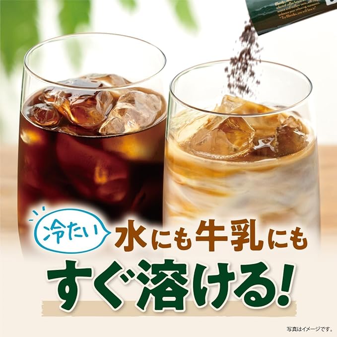 Japanese Instant Coffee – Blendy Stick Black 100 Sticks – Unsweetened &amp Rich Aroma – No Sugar No Milk – Bold Instant Coffee Mix – Made in Japan