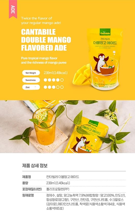 Cantabile Korean Drink Pouch Fruit Ade - 8 Flavor Combo | 230ml (7.7 fl oz) per pouch