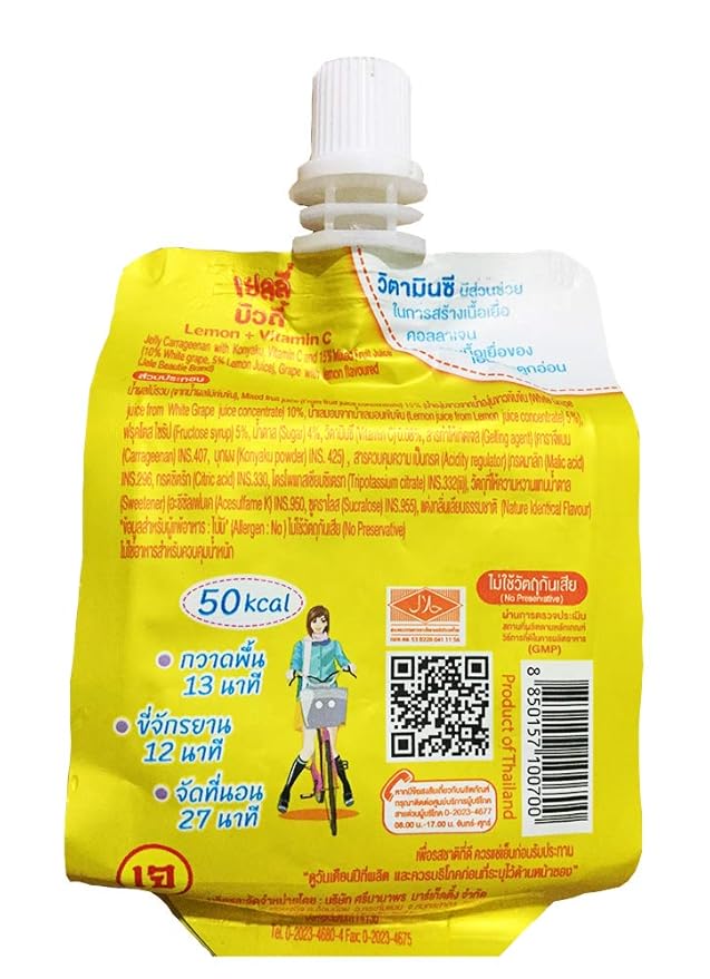 Jelly Carrageenan Mixed Fruit Juice 150 g (Lemon + High Vitamin C + Konyaku)
