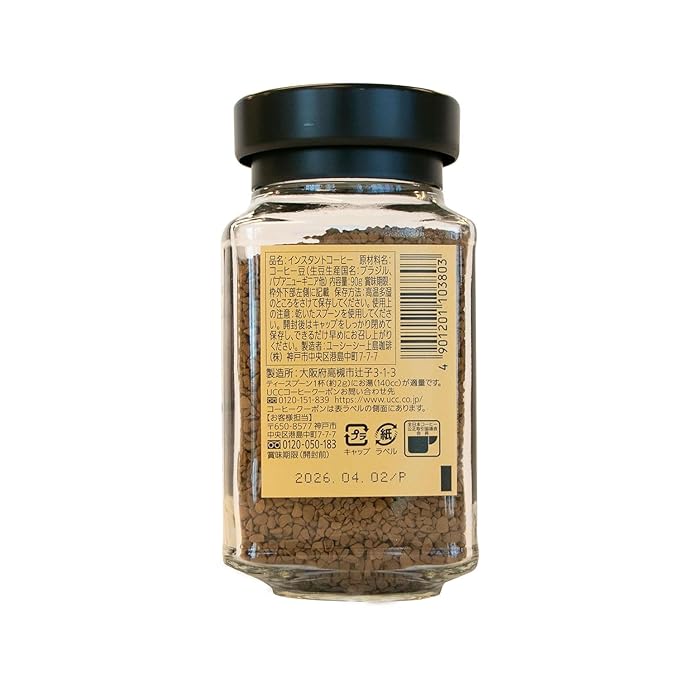 Pack of 2 - UCC Japan #1 Coffee The Blend 117 Instant Coffee | 90 Gram