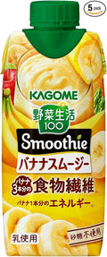 Kagome Yasai Seikatsu 100 Smoothie Banana Smoothie in Paper Bottle 330ml (Pack of 5) No Added Sugar MADE IN JAPAN Limited Stock