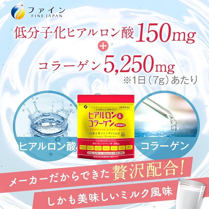 FINE Japan Collagen Peptides. Hyaluronic &amp Collagen + Ubiquinol. Marine Collagen Powder with Elastin. Non-GMO. Supports Skin Hair Joints and Bones. (210g/7.4oz x Approx. 28 Days Course) Set of 6