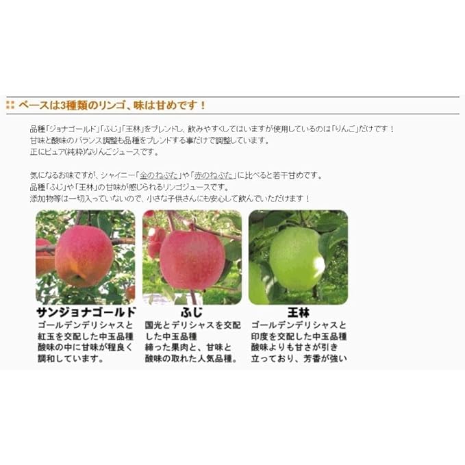 100% Japanese Apple Straight Juice 1000ml (Pack of 2 Glass Bottles) JA Aoren Aomori Shizuku of Hope No Sugar Added No Preservatives Apple Juice from Aomori Prefecture MADE IN JAPAN