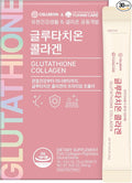 Korean Glutathione Collagen Jelly Sticks 30 Packets - Premium Beauty Supplement with 2000mg Fish Collagen Peptide Anti-Wrinkle Hydrating Skin Elasticity Joint Support