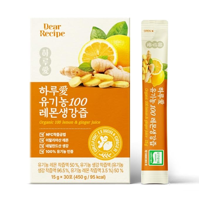 [30 Sticks] Organic 100% Pure NFC Lemon Ginger Juice Sticks – 15g Each – Balanced 50/50 Blend Cold Pressed Non-GMO No Sugar Added