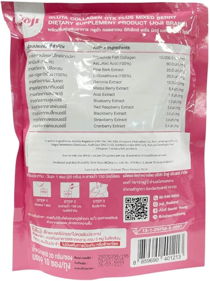 Joji Gluta Collagen DTX Plus Mixed Berry Drink Mix 10 Sachets