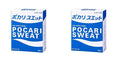 Otsuka Pharmaceutical Ootsuka Pocari Sweat Ion Supply Sports Drink Mix (1 Box of 5 Packets) Pack of 2