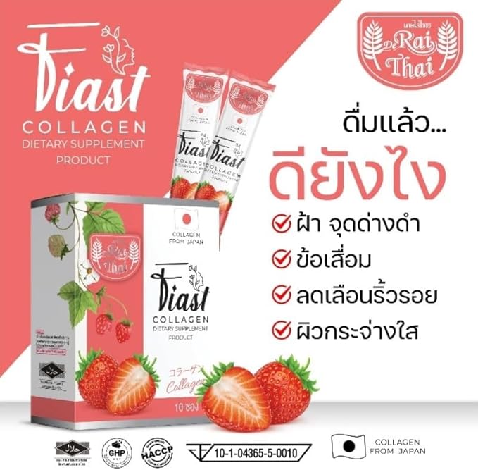 Raithai Collagen Tripeptide