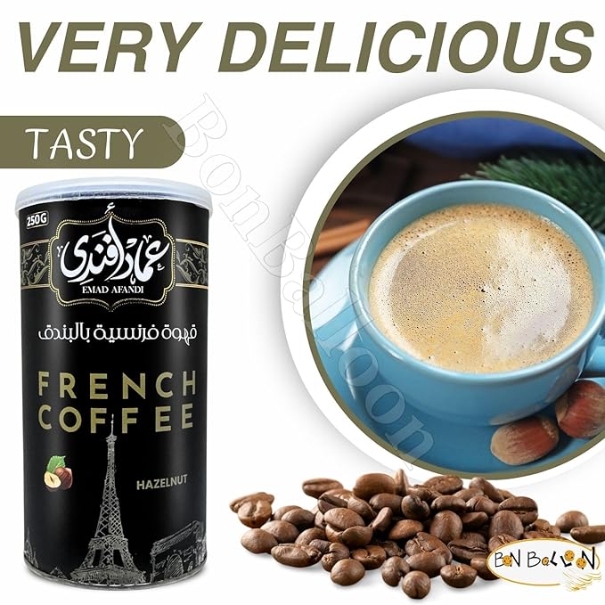 Emad Afandi French Coffee With Hazelnut Premium Turkish Coffee Ground Oriental Original Cafe Egyptian Egypt Arab Arabic Kosher Halal (1 Pack = 8.82 oz / 250 gm) عماد افندى قهوة بالبندق حلال