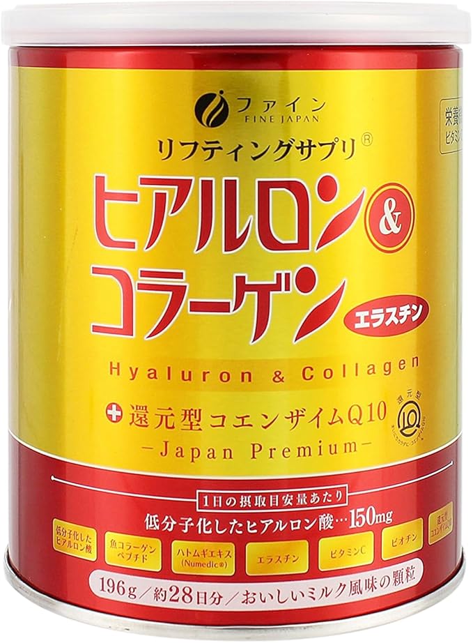 FINE JAPAN Collagen Peptides. Hyaluronic Acid &amp Collagen + Ubiquinol. Marine Collagen Powder with Elastin. Non-GMO. Supports Skin Hair Joints and Bones. (196g/6.9oz x Approx. 28-Days Course)