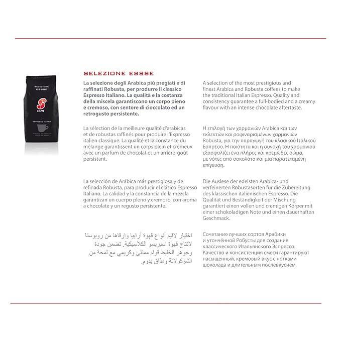 Selezione Essse By Essse Caffe - Authentic Italian Espresso