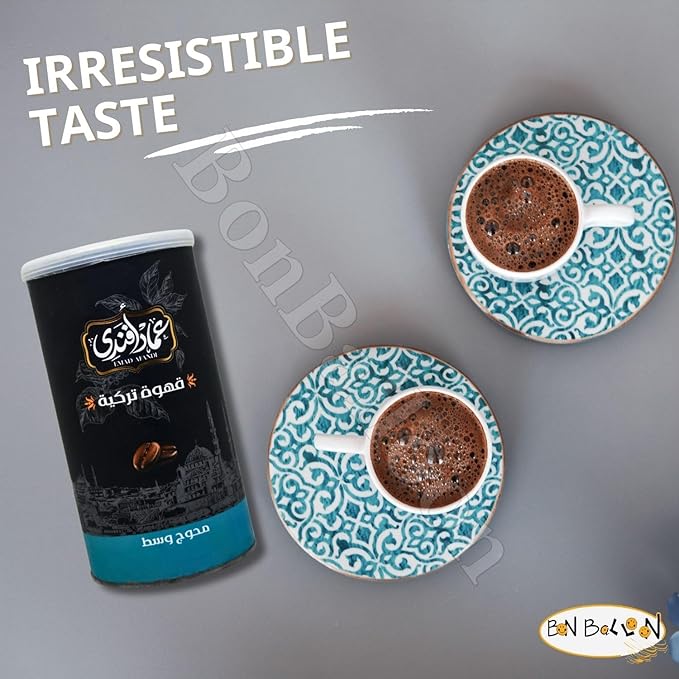 Emad Afandi Oriental Original Turkish Coffee Cafe Arabic Arabian Arabica Ground Roasted Mud Coffee Medium Roast Blend (Medium Roast With Cardamom - 8.82 oz / 250 gm) بن عماد افندى محوج وسط بالحبهان