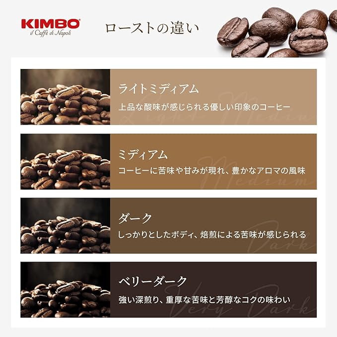 Kimbo Extra Cream Espresso Whole Beans 2.2lb/1000g