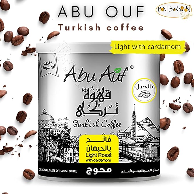 Abu Auf Abuauf Oriental Original Turkish Coffee Cafe Arabic Arabian Arabica Ground Roasted Mud Coffee Light Roast Blend (Light Roast With Cardamom 7.05 oz / 200 gm) بن ابو عوف محوج فاتح بالحبهان