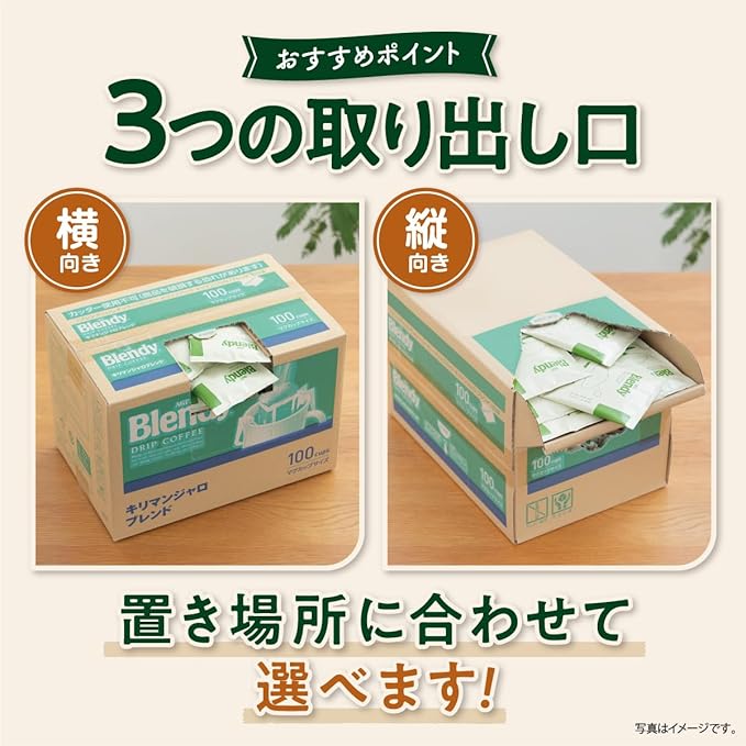 AGF Blendy Regular Coffee drip Pack Kilimanjaro Blend 100 Bags
