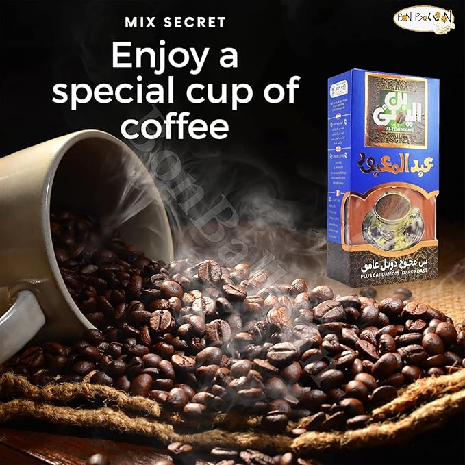 ELYemeni Cafe Plus Cardamom Dark Roast Coffee EL Yemeni Original Turkish EL - Yemeni Arabic Egyptian Arabica Ground Roasted Mud Kosher Halal (1 Pack = 7.05 oz / 200 gm) اليمنى بن محوج دوبل غامق