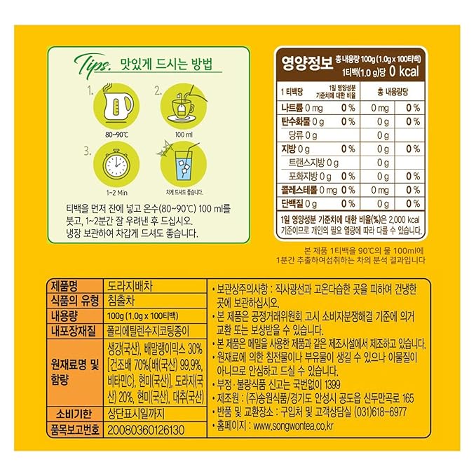 SONGWON 100% Korean Balloon Flower &amp Pear Tea with Ginger 100 Tea Bags_1g x 100ea (3.53 oz / 100g)