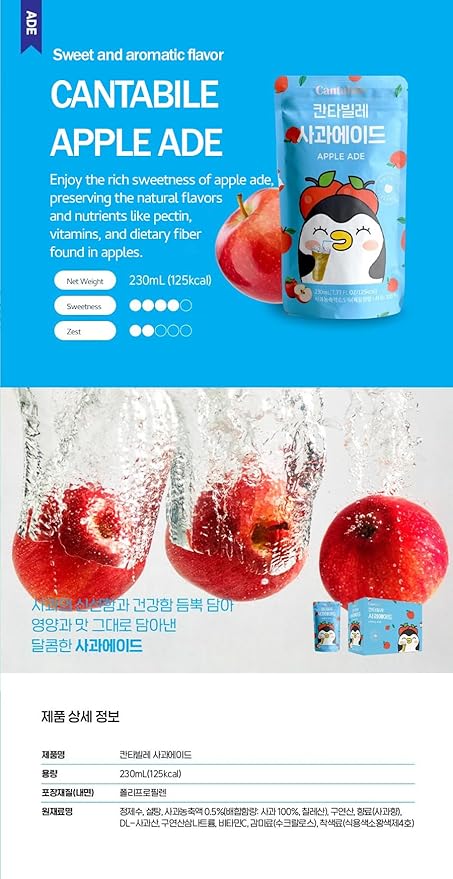 Cantabile Korean Drink Pouch Fruit Ade - 8 Flavor Combo | 230ml (7.7 fl oz) per pouch