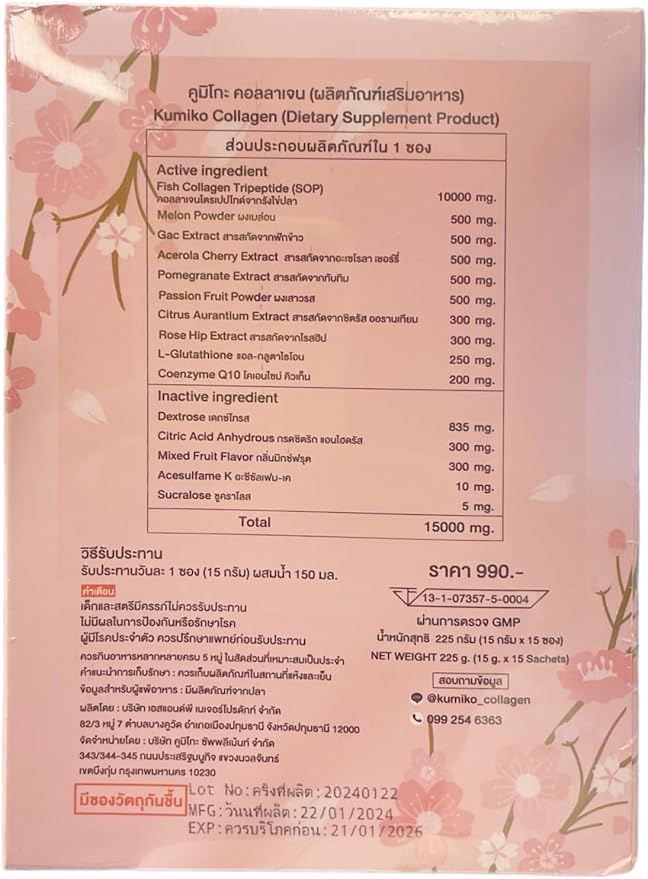 KUMIKO Collagen Premium Tripeptide Radiant Glowing Skin - 15 Sachets