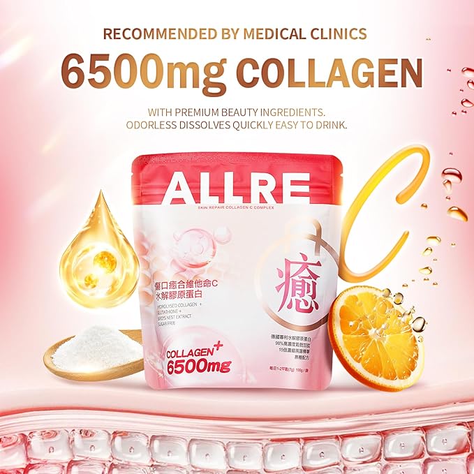 Skin Repair Collagen C Complex | 6500mg Dual-Patented Collagen Powder&amp10 Key Nutrients | 500 Da Micro-Collagen | Supports Skin Hair &amp Nail Texture and Moisture No EstrogenNo Hormones-3.53 o