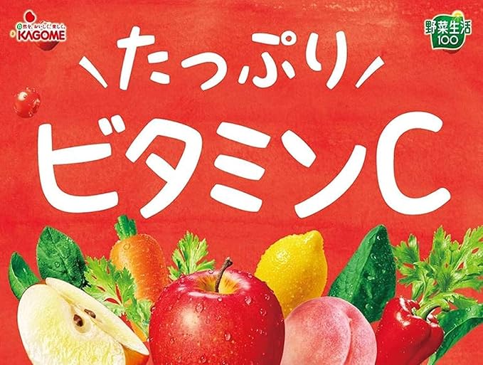 Kagome Vegetable Life 100 Apple Salad 720ml (Pack of 2) Kagome Yasai Seikatsu Carrot &amp Apple Vegetable Fruit Juice from Japan MADE IN JAPAN Limited Stock