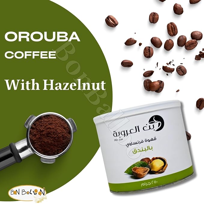 Orouba French Coffee With Hazelnut Premium Turkish Cofe Ground Oriental Original Cafe Arabic Oroba Aloroba Aleuruba Egyptian Egypt Arab Kosher Halal (1 Pack = 8.82 oz / 250 gm) العروبة قهوة بالبندق