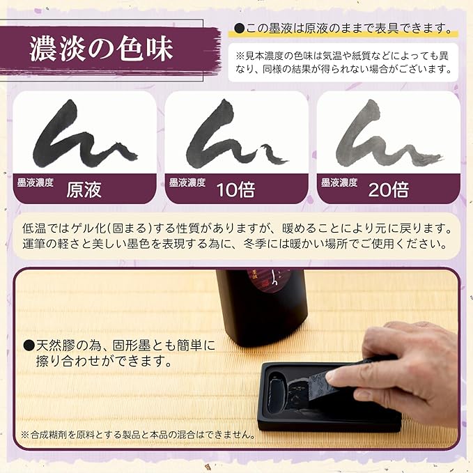 Sumiundo 12941 Ink Juice for Kana 6.8 fl oz (200 ml)
