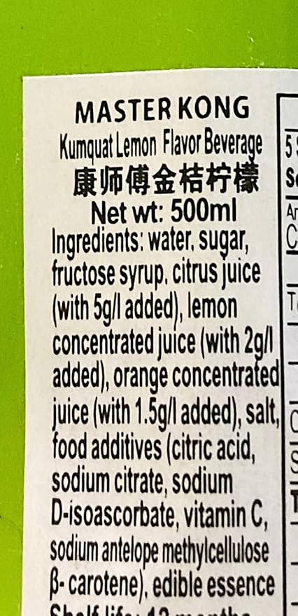 Kumquat Lemon Flavored Beverage 500ml6 Bottles 金桔柠檬
