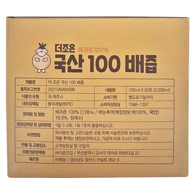DEAD SKIN Real Korean Pear Extract Juice – No Added Preservatives No Added Artificial Additives- K-Food Pure Concentrate Juice_3.38 oz Per Pack_30 Packs for Men and Women of All Ages
