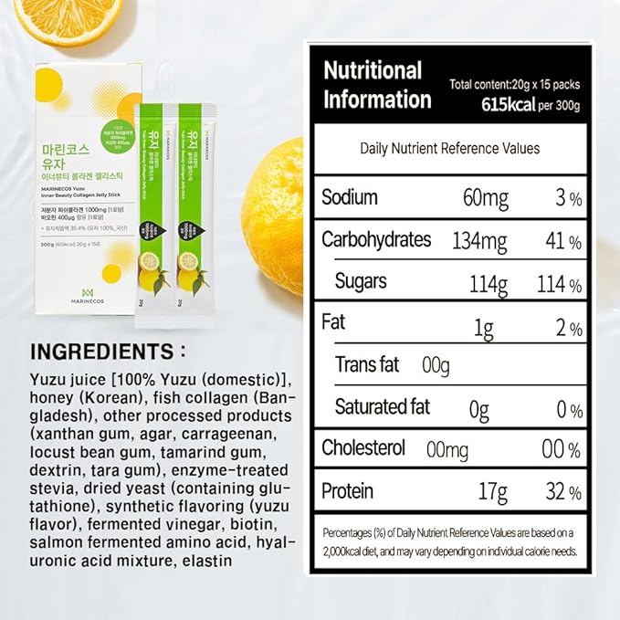 Yuzu Collagen Jelly Stick ㅣ Korean Citrus Beauty Supplement ㅣ Marine Collagen Peptide 3000mg ㅣ Skin Vitality &amp Hydration ㅣ No Sugar Added ㅣ Portable Stick Type