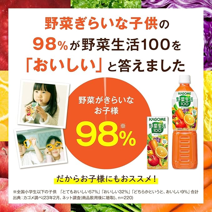 Kagome Vegetable Life 100 Yasai Seitaku 100 Original Carrort &amp Orange Mixed Vegetables &amp Fruits Drinks Beverages 200ml (Pack of 12) Salt Free No Sugar Added MADE IN JAPAN