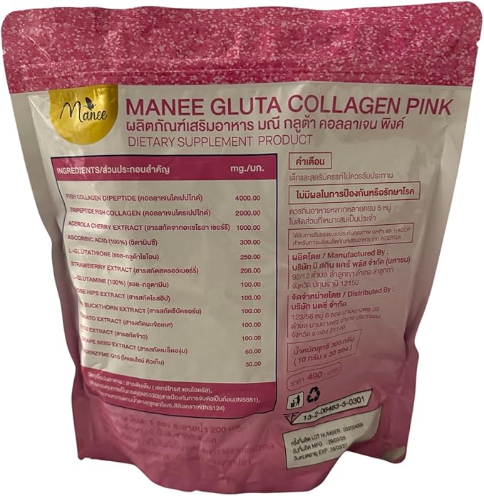 Manee Gluta Collagen Pink Dietary Supplement Mixed Berry Flavor 300g 30 Sachets