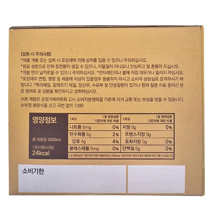 Sookwnag Premium Korean Pear Extract Juice - Pure Concentrate Juice 3.38 oz Per Pack/Total 30 Packs for Men and Women of All Ages