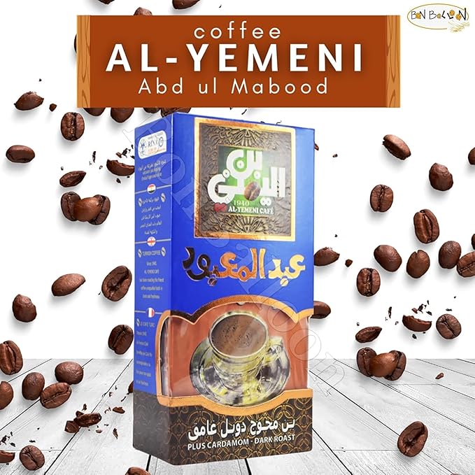 ELYemeni Cafe Plus Cardamom Dark Roast Coffee EL Yemeni Original Turkish EL - Yemeni Arabic Egyptian Arabica Ground Roasted Mud Kosher Halal (1 Pack = 7.05 oz / 200 gm) اليمنى بن محوج دوبل غامق