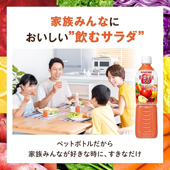 Kagome Vegetable Life 100 Apple Salad 720ml (Pack of 2) Kagome Yasai Seikatsu Carrot &amp Apple Vegetable Fruit Juice from Japan MADE IN JAPAN Limited Stock
