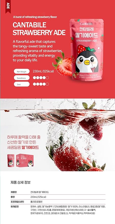 Cantabile Korean Drink Pouch Fruit Ade - 8 Flavor Combo | 230ml (7.7 fl oz) per pouch