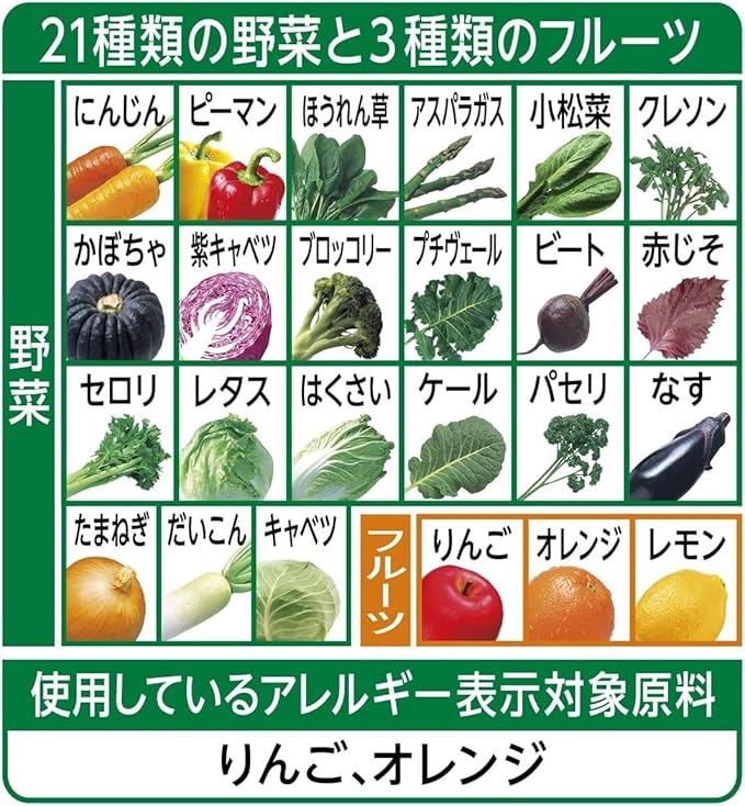 Kagome Yasai Seikatsu Vegetable Life 100 Original 200ml (Pack of 12) Carrot &amp Orange Mixed Vegetable &amp Fruit Juice from Japan MADE IN JAPAN