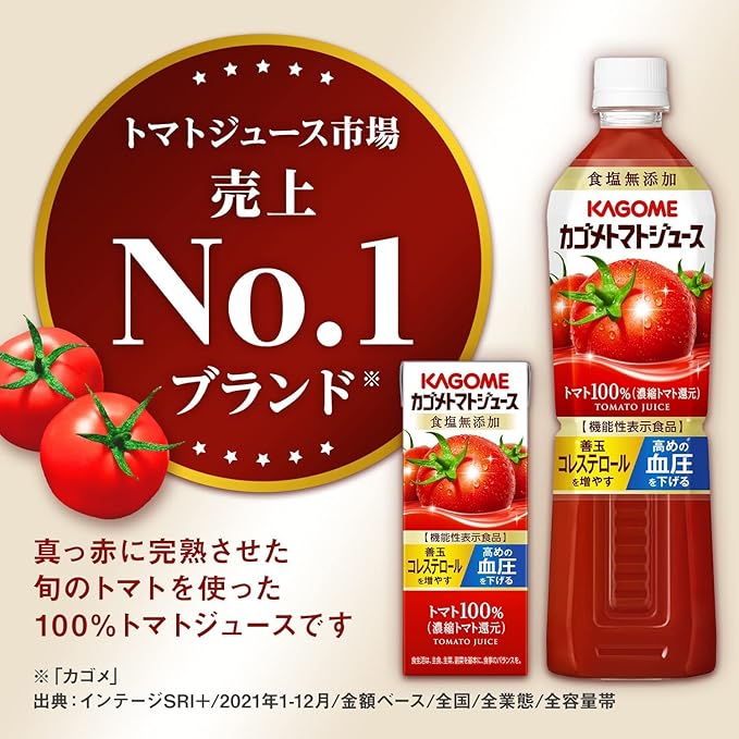 Kagome Tomato Juice No Salt 6.76floz(200ml) Pack Of 6 Tomato 100%